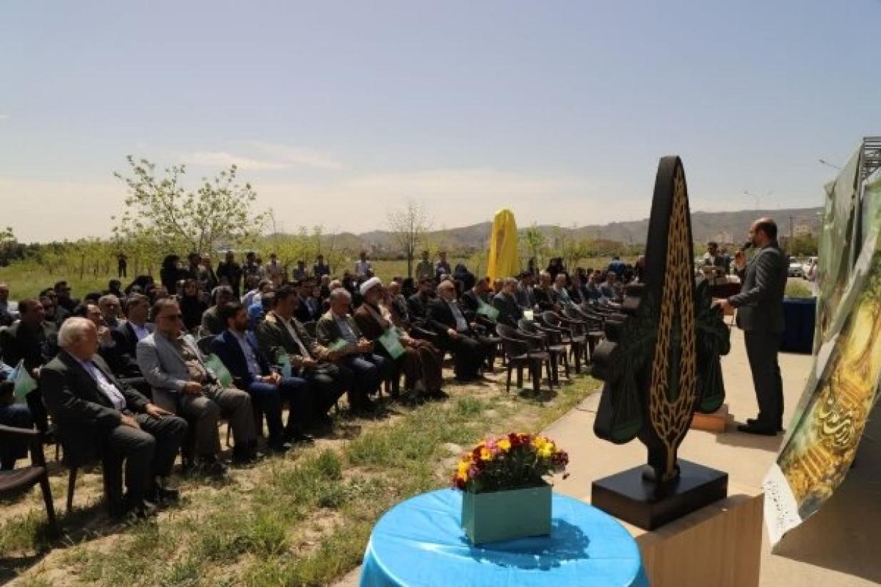 ‎اعلامیه جهانی درخت عدالت