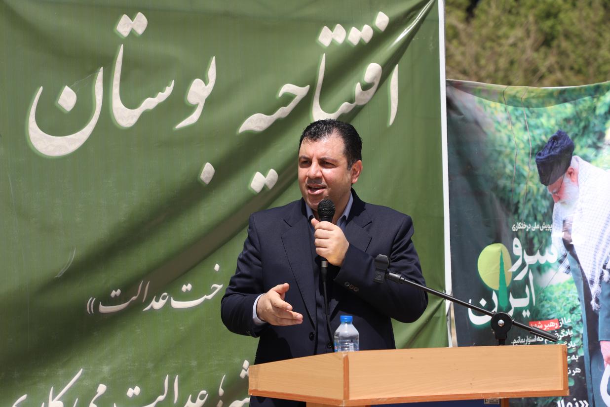 ‎میثاق‌نامه جهانی درخت عدالت